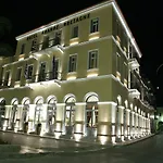 Ξενοδοχείο Grande Bretagne -